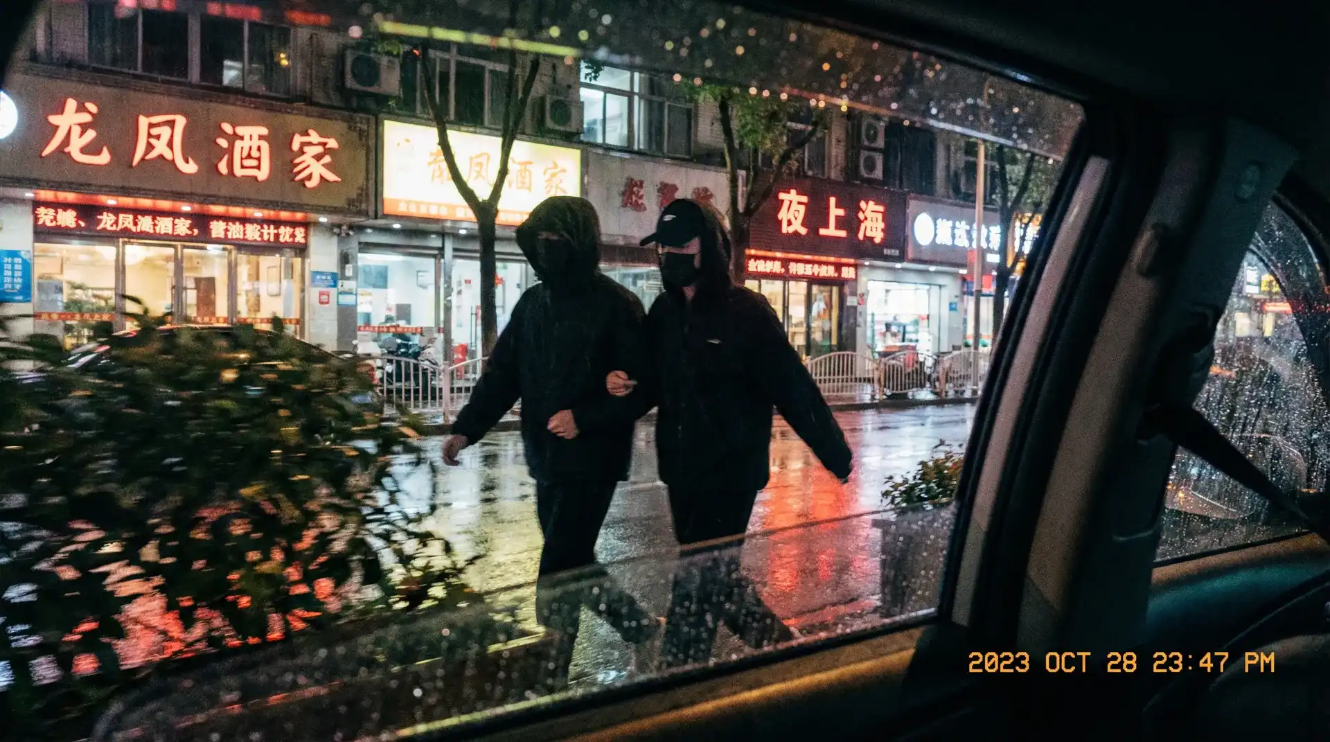 行运一条龙粤语 - 顶流明星深夜密会现场抓拍照片